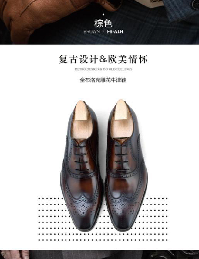 lxeridium 衣莳地苜 定制皮鞋 高级皮鞋 个性皮鞋 经典皮鞋